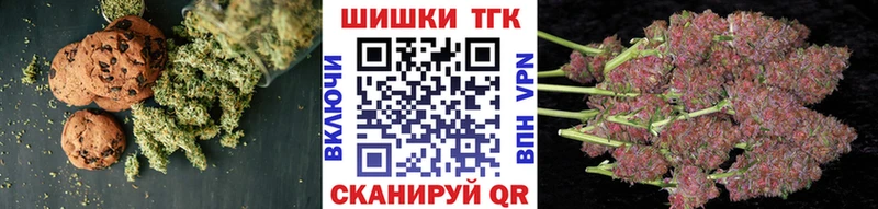 Еда ТГК марихуана  Суворов 