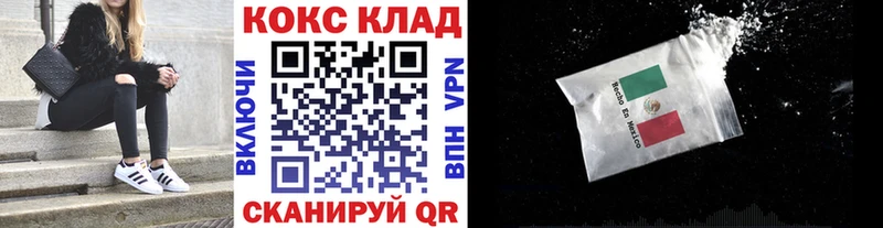 mega как зайти  Суворов  дарк нет Telegram  Cocaine VHQ 