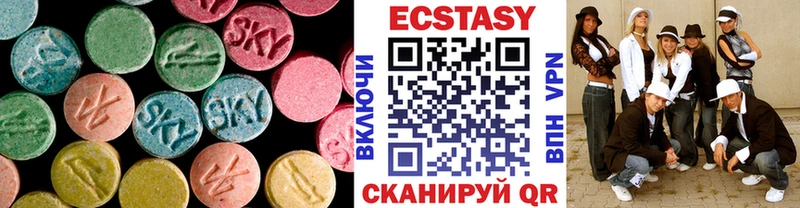 Ecstasy VHQ  гидра ссылка  Суворов  купить наркоту 