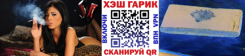 ГАШИШ ice o lator  Суворов 