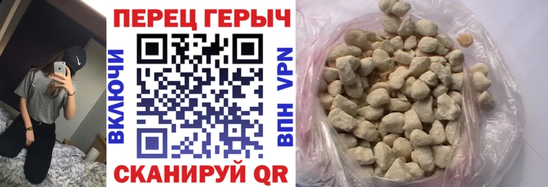 Героин VHQ  гидра онион  Суворов 