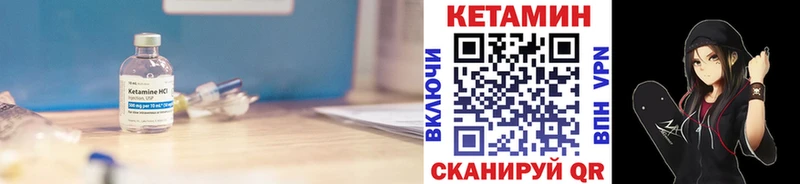 купить наркотик  Суворов  Кетамин VHQ 