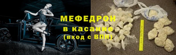 трава Аркадак