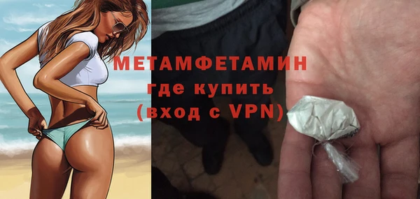 экстази Наволоки