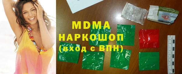 кокаин колумбия Армянск
