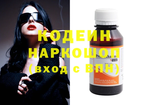 стафф Навашино