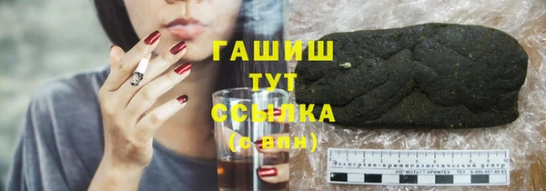 трава Аркадак