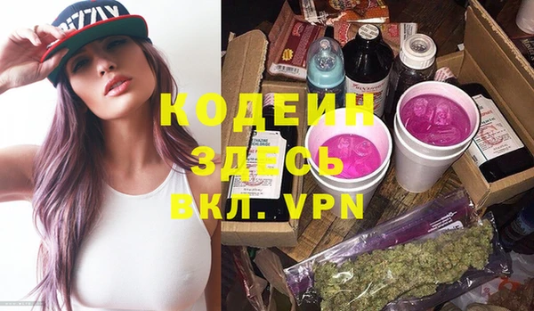 трава Аркадак