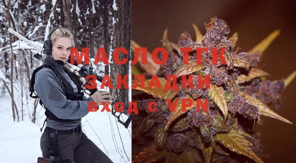 экстази Наволоки
