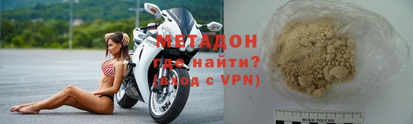 трава Аркадак