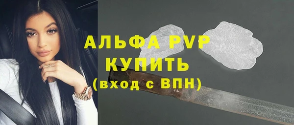 стафф Навашино