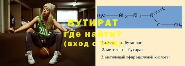 соль курить ск Надым