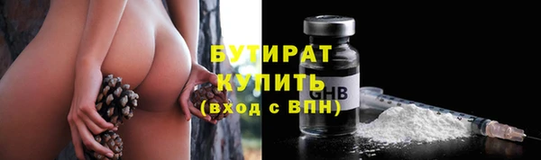 соль курить ск Надым