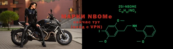 экстази Наволоки