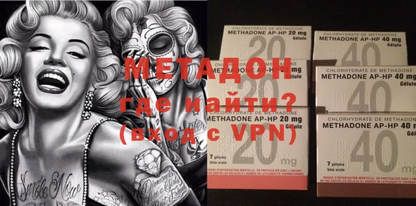 экстази Наволоки