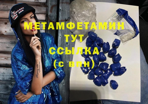 соль курить ск Надым