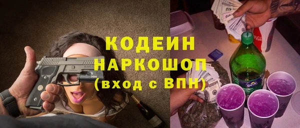 стафф Навашино