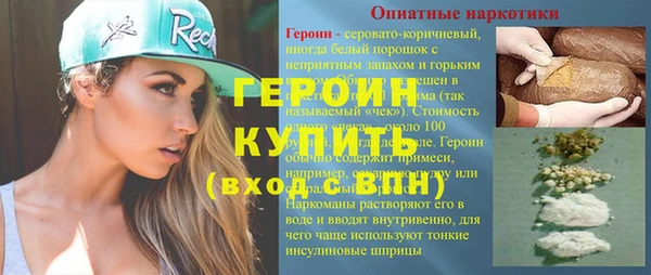 стафф Навашино
