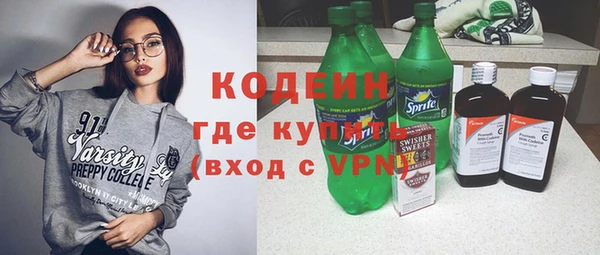 кокаин колумбия Армянск