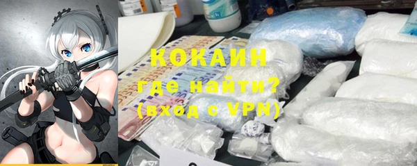 стафф Навашино