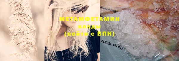 соль курить ск Надым