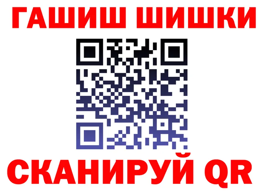Бошки Шишки VHQ зеркало мориарти MEGA Суворов
