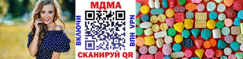 MDMA VHQ  купить наркотик  Суворов 