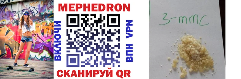 где купить наркоту  это официальный сайт  ОМГ ОМГ tor  Мефедрон VHQ  Суворов 
