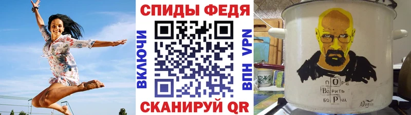 Метамфетамин Декстрометамфетамин 99.9%  Суворов 