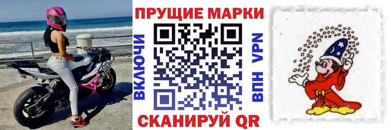 Марки 25I-NBOMe 1500мкг  даркнет телеграм  Суворов 