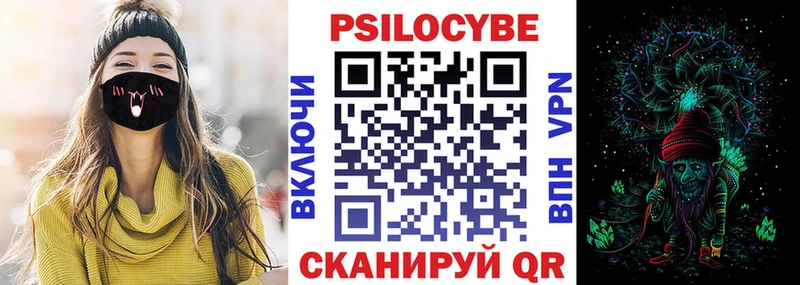 Псилоцибиновые грибы мицелий  Суворов 